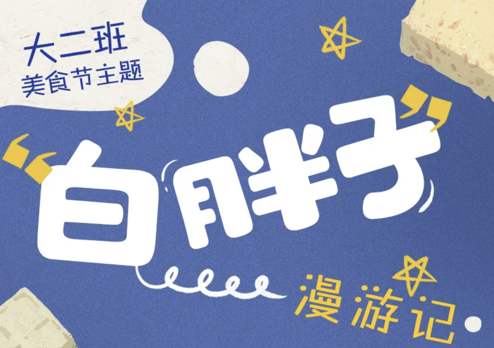 blog