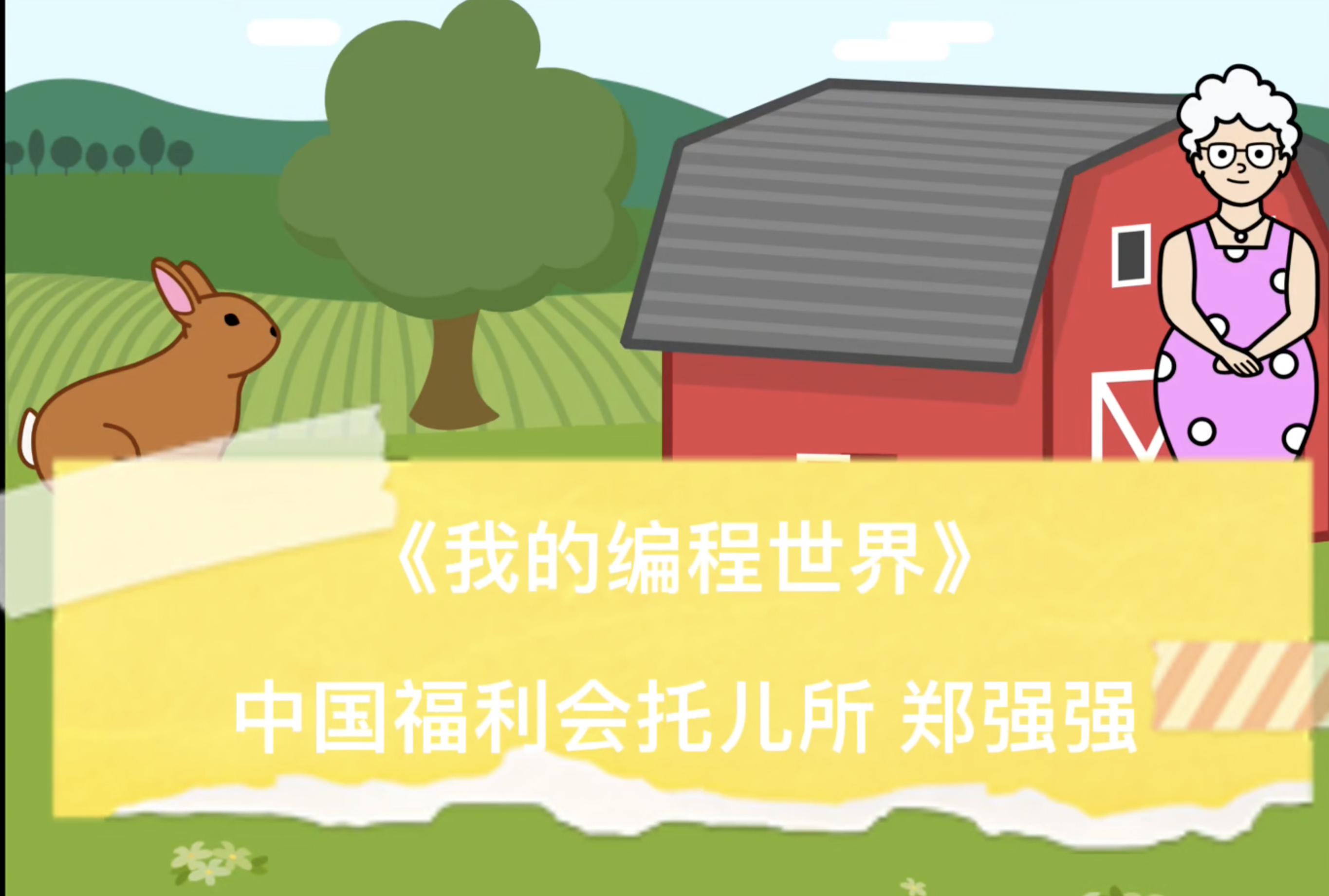 blog